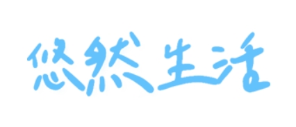 還在為潮濕水垢煩惱嗎？收納達人推薦：悠然生活的304不鏽鋼置物架，改造家居，生活品質大提升，空間翻倍大使用-AG吃貨