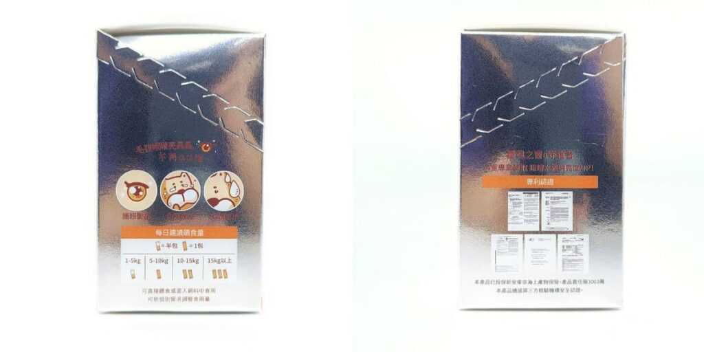 寵物有神保健品開箱｜Abao阿寶｜眼睛保健胜肽固目啾，擺脫淚痕、淚溝，貓咪水亮有神更可愛-AG吃貨