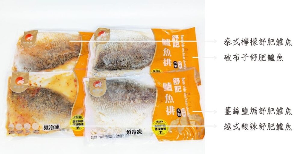 居家必囤美味|鱸好家|三代傳承的養鱸世家,金目鱸魚、舒肥鱸魚,五分鐘快速料理,輕鬆上菜-AG吃貨
