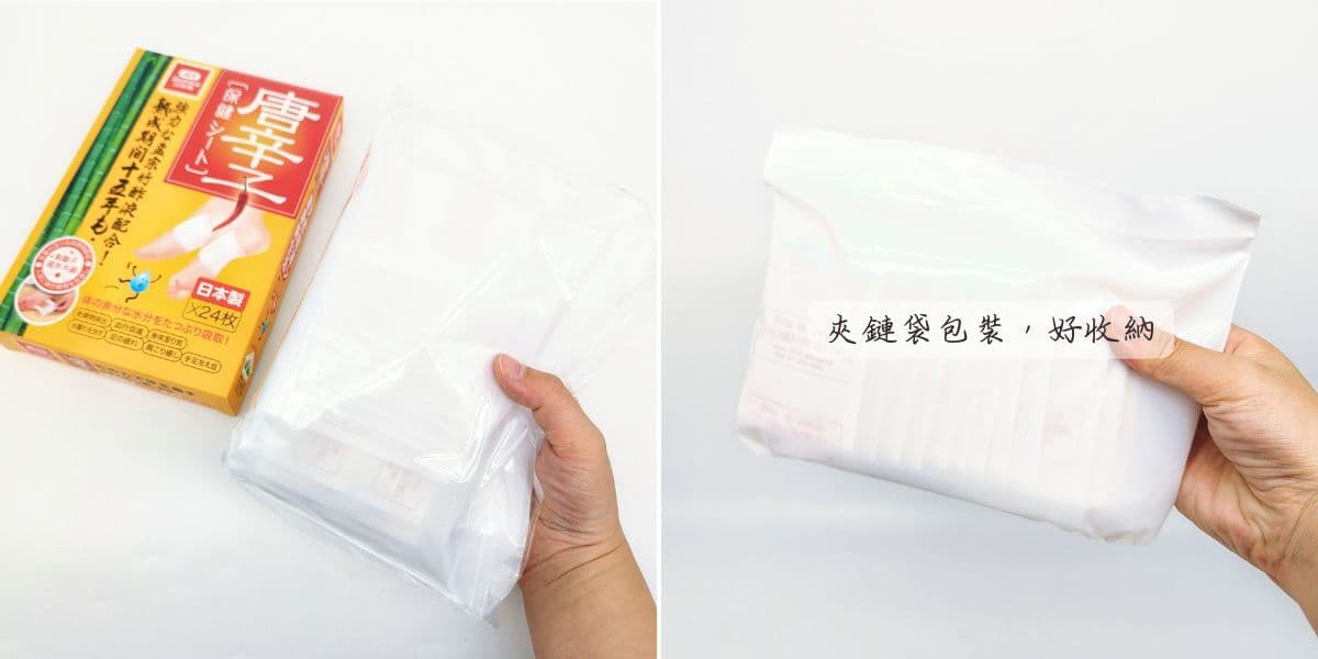 保健足貼｜健康三樂事Sunlus｜身體的除濕機：唐辛子保健貼布（日本正宗竹酢保健貼布）祛溼排水好幫手-AG吃貨