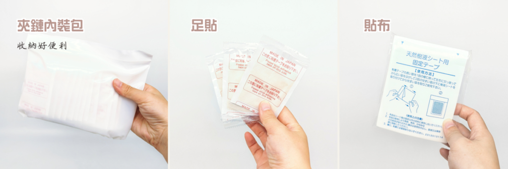 保健足貼｜健康三樂事Sunlus｜身體的除濕機：唐辛子保健貼布（日本正宗竹酢保健貼布）祛溼排水好幫手-AG吃貨