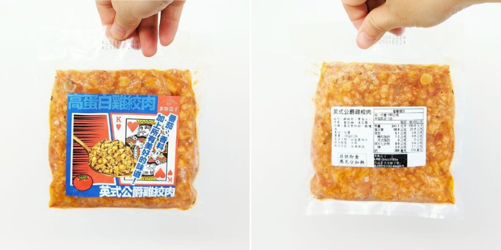 高蛋白健康餐｜麥斯盒子 ComfortaBox｜懶人福音，熟食料理包，加熱好便利，高蛋白、低卡、低鹽又好吃-AG吃貨