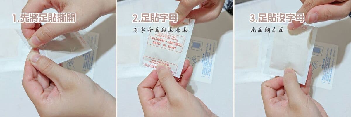 保健足貼｜健康三樂事Sunlus｜身體的除濕機：唐辛子保健貼布（日本正宗竹酢保健貼布）祛溼排水好幫手-AG吃貨