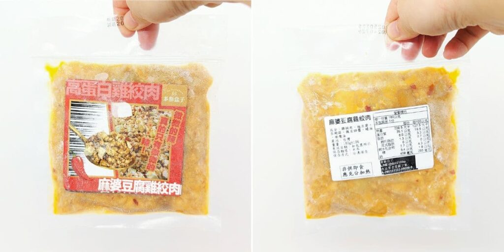 高蛋白健康餐｜麥斯盒子 ComfortaBox｜懶人福音，熟食料理包，加熱好便利，高蛋白、低卡、低鹽又好吃-AG吃貨