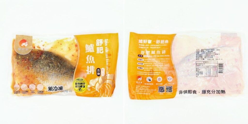 居家必囤美味|鱸好家|三代傳承的養鱸世家,金目鱸魚、舒肥鱸魚,五分鐘快速料理,輕鬆上菜-AG吃貨