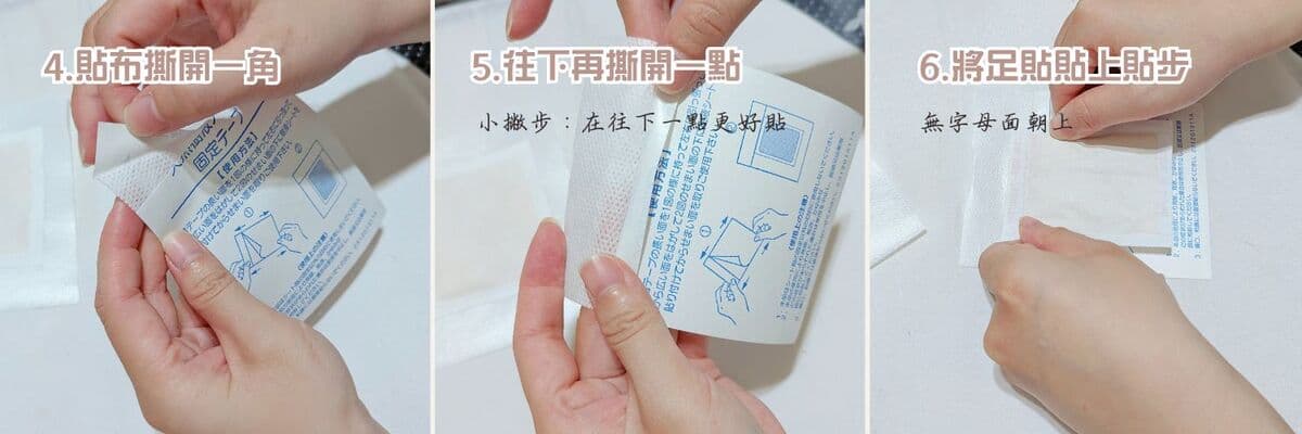 保健足貼｜健康三樂事Sunlus｜身體的除濕機：唐辛子保健貼布（日本正宗竹酢保健貼布）祛溼排水好幫手-AG吃貨