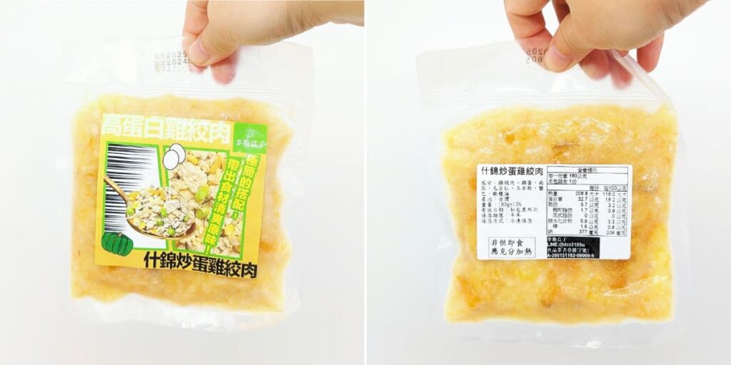 高蛋白健康餐｜麥斯盒子 ComfortaBox｜懶人福音，熟食料理包，加熱好便利，高蛋白、低卡、低鹽又好吃-AG吃貨