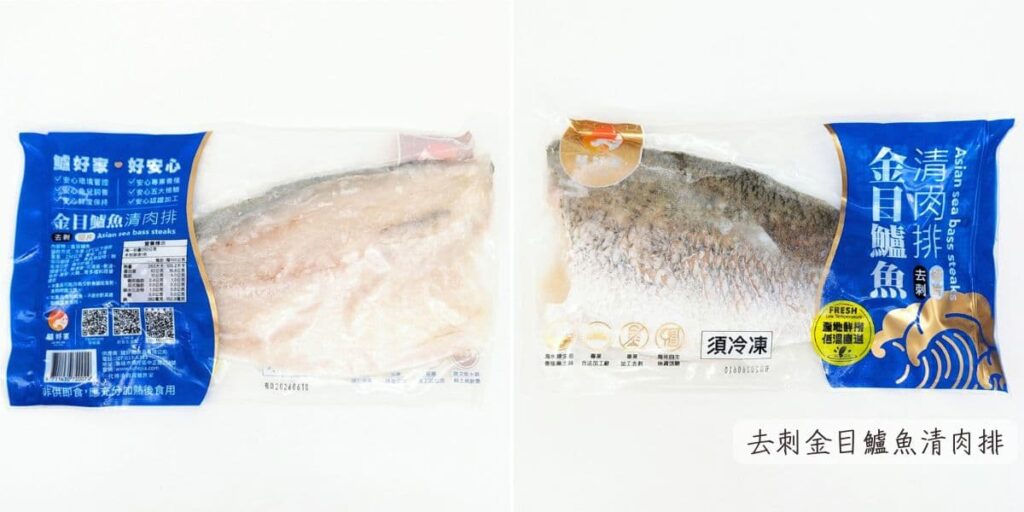 居家必囤美味|鱸好家|三代傳承的養鱸世家,金目鱸魚、舒肥鱸魚,五分鐘快速料理,輕鬆上菜-AG吃貨
