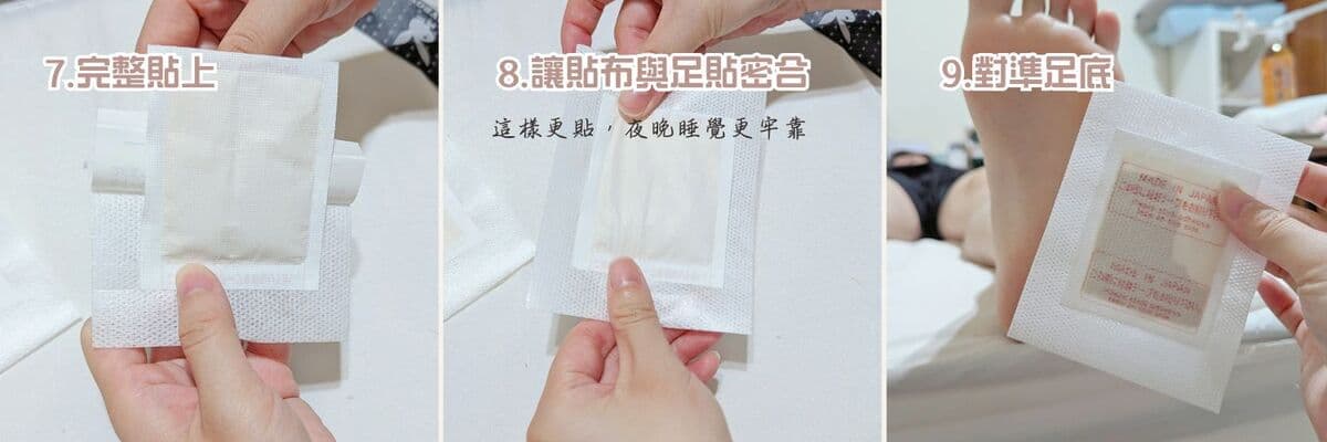 保健足貼｜健康三樂事Sunlus｜身體的除濕機：唐辛子保健貼布（日本正宗竹酢保健貼布）祛溼排水好幫手-AG吃貨