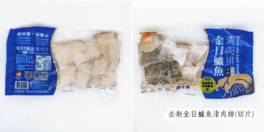 居家必囤美味|鱸好家|三代傳承的養鱸世家,金目鱸魚、舒肥鱸魚,五分鐘快速料理,輕鬆上菜-AG吃貨