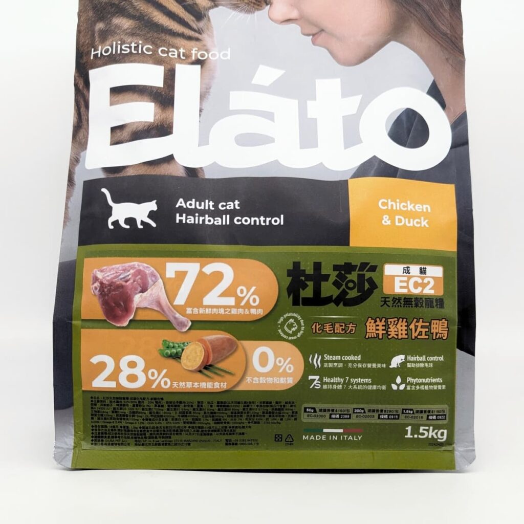 2024寵物開箱｜Elato杜莎評價｜挑食貓咪也瘋狂愛的天然無穀貓糧｜72%優質鮮肉，EC2 成貓化毛配方-鮮雞佐鴨-AG吃貨