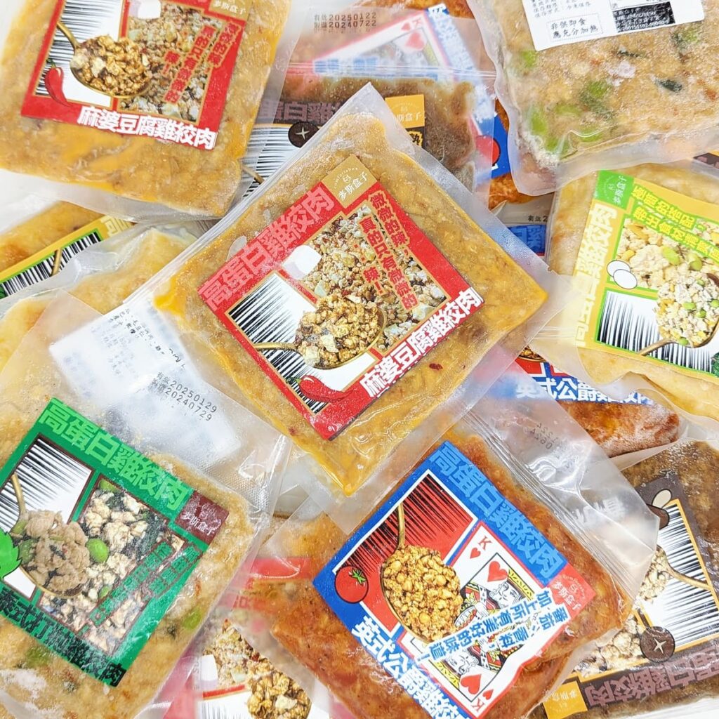 高蛋白健康餐｜麥斯盒子 ComfortaBox｜懶人福音，熟食料理包，加熱好便利，高蛋白、低卡、低鹽又好吃-AG吃貨