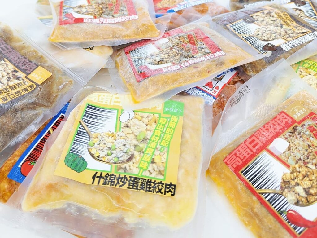 高蛋白健康餐｜麥斯盒子 ComfortaBox｜懶人福音，熟食料理包，加熱好便利，高蛋白、低卡、低鹽又好吃-AG吃貨