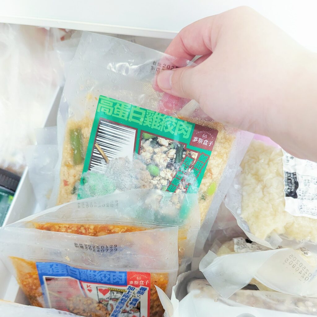 高蛋白健康餐｜麥斯盒子 ComfortaBox｜懶人福音，熟食料理包，加熱好便利，高蛋白、低卡、低鹽又好吃-AG吃貨
