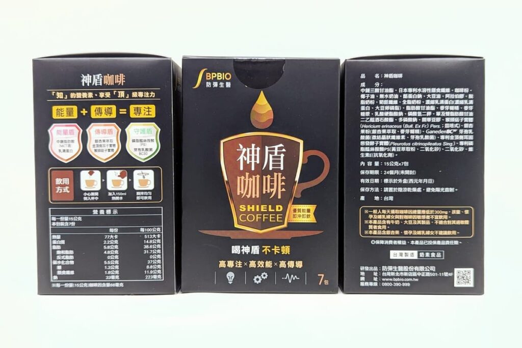升級版的蘑菇咖啡｜防彈生醫 神盾咖啡｜告別低效，神盾咖啡喚醒你的專注力，低咖啡因較低，營養又具飽足感，關鍵時不掉鏈-AG吃貨