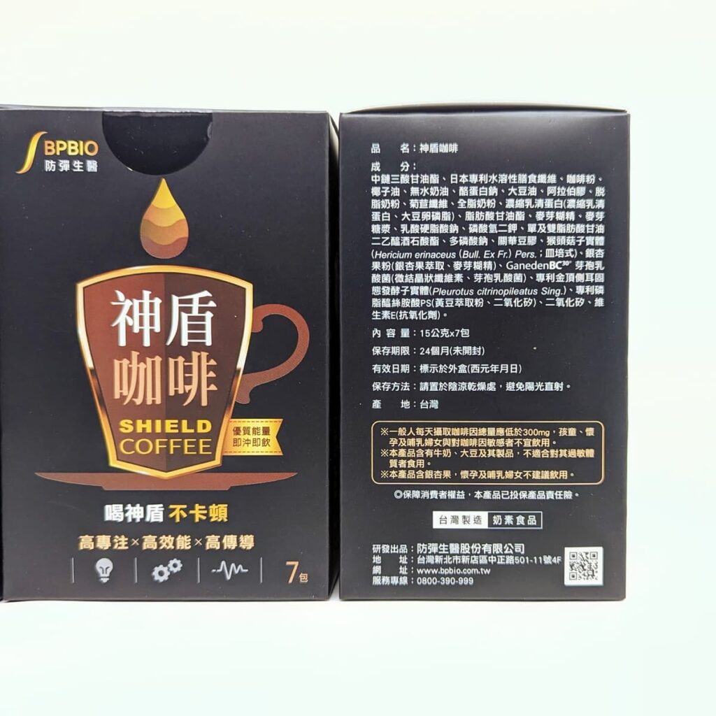 升級版的蘑菇咖啡｜防彈生醫 神盾咖啡｜告別低效，神盾咖啡喚醒你的專注力，低咖啡因較低，營養又具飽足感，關鍵時不掉鏈-AG吃貨