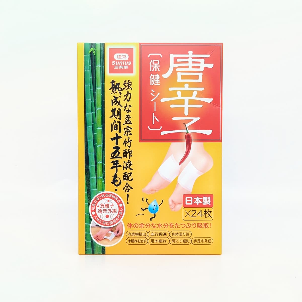 保健足貼｜健康三樂事Sunlus｜身體的除濕機：唐辛子保健貼布（日本正宗竹酢保健貼布）祛溼排水好幫手-AG吃貨