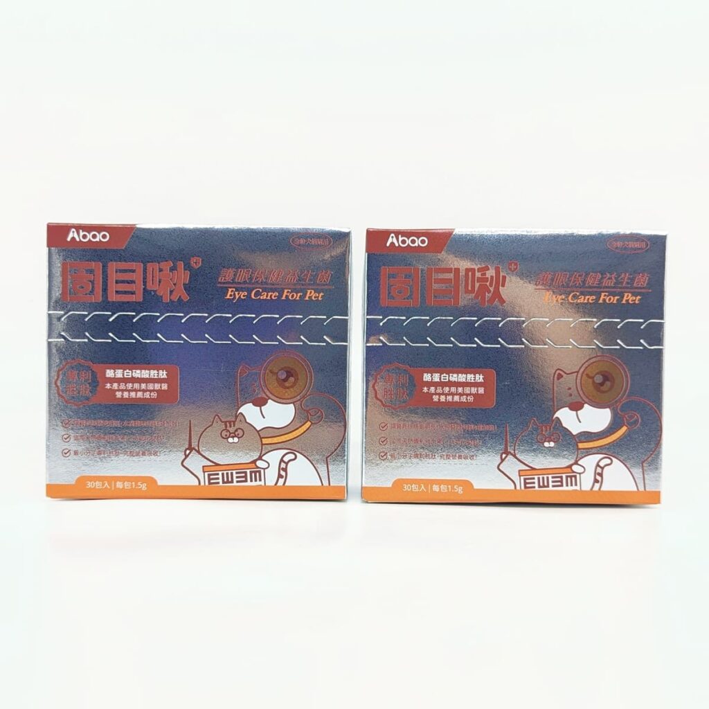 寵物有神保健品開箱｜Abao阿寶｜眼睛保健胜肽固目啾，擺脫淚痕、淚溝，貓咪水亮有神更可愛-AG吃貨