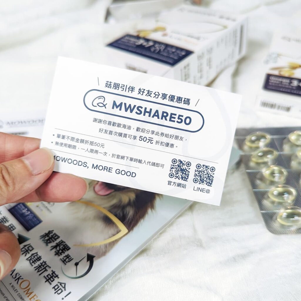 寵物魚油推薦｜蘑菇生技｜歐海油 Omega-3+7雙重保護力，貓咪吃魚油的好處超乎你想像-AG吃貨