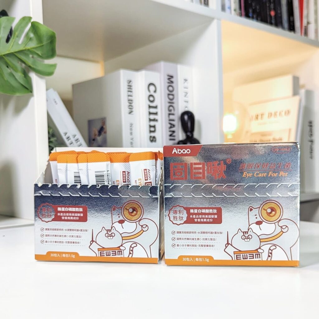 寵物有神保健品開箱｜Abao阿寶｜眼睛保健胜肽固目啾，擺脫淚痕、淚溝，貓咪水亮有神更可愛-AG吃貨