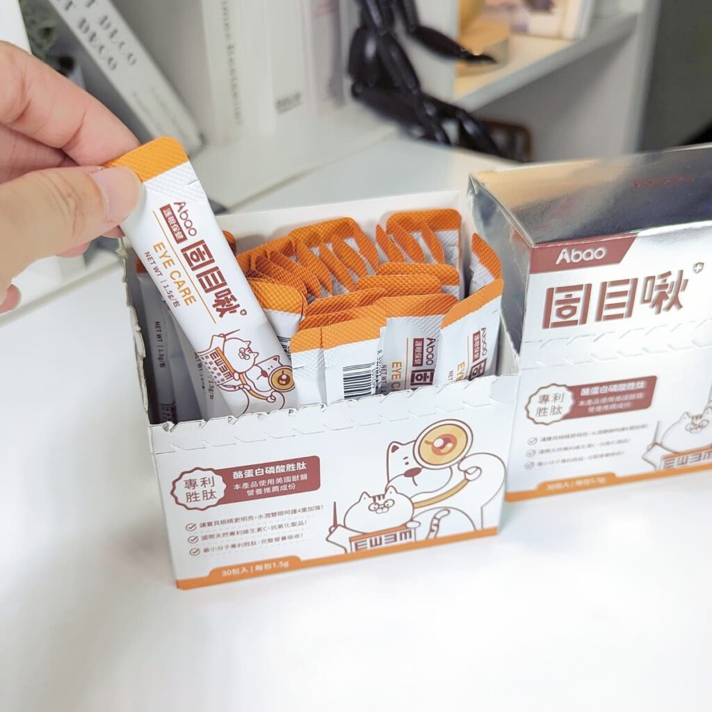 寵物有神保健品開箱｜Abao阿寶｜眼睛保健胜肽固目啾，擺脫淚痕、淚溝，貓咪水亮有神更可愛-AG吃貨