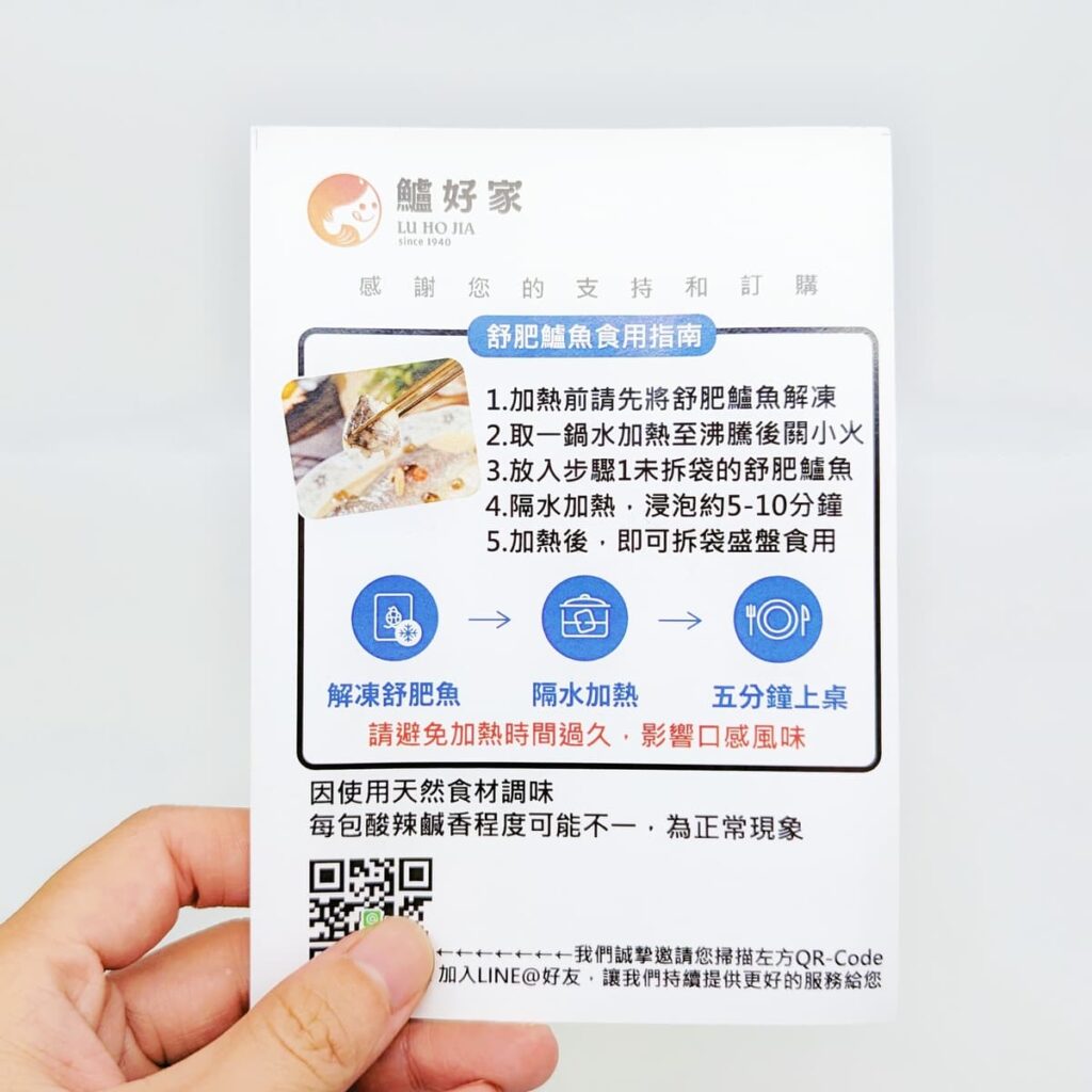 居家必囤美味|鱸好家|三代傳承的養鱸世家,金目鱸魚、舒肥鱸魚,五分鐘快速料理,輕鬆上菜-AG吃貨