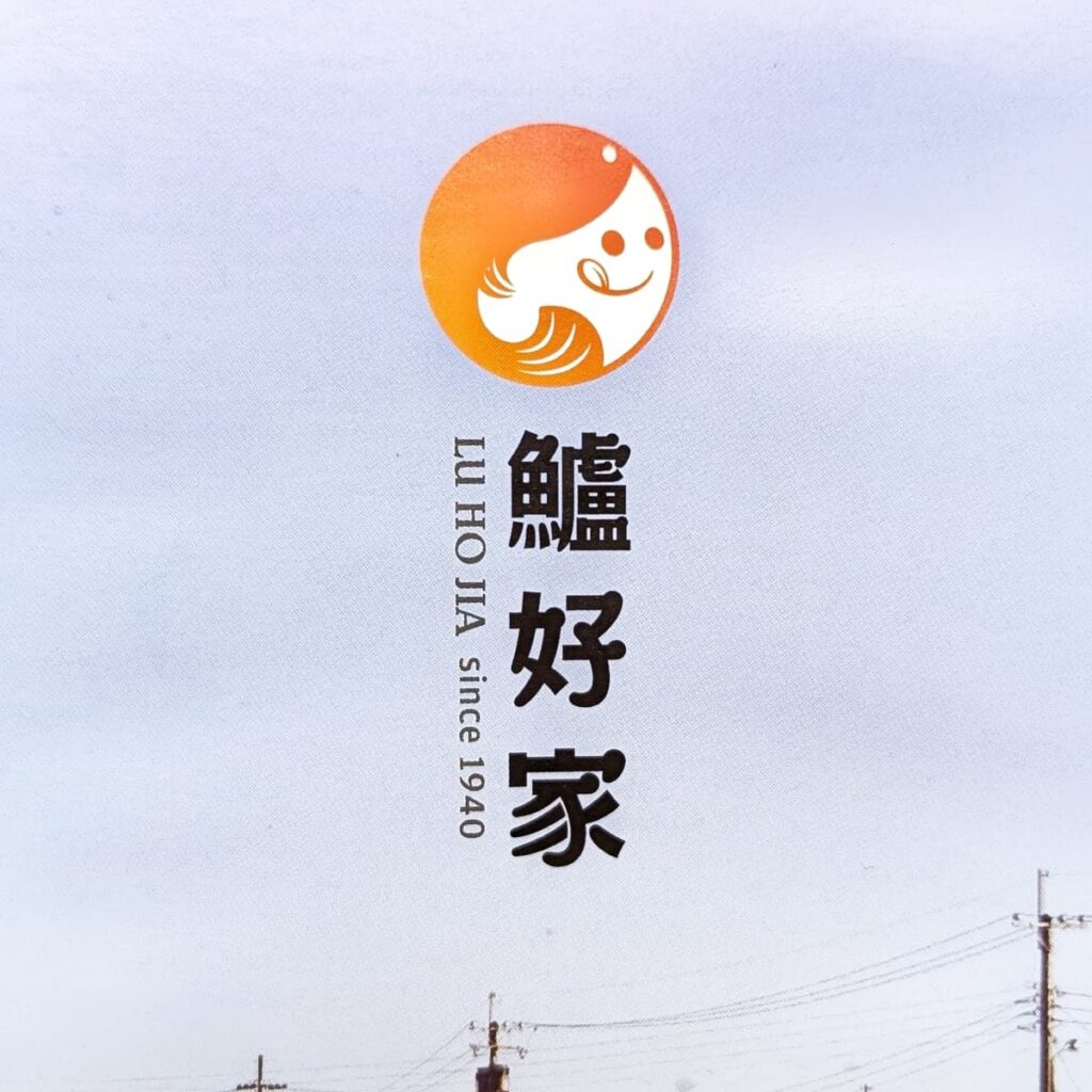 居家必囤美味|鱸好家|三代傳承的養鱸世家,金目鱸魚、舒肥鱸魚,五分鐘快速料理,輕鬆上菜-AG吃貨