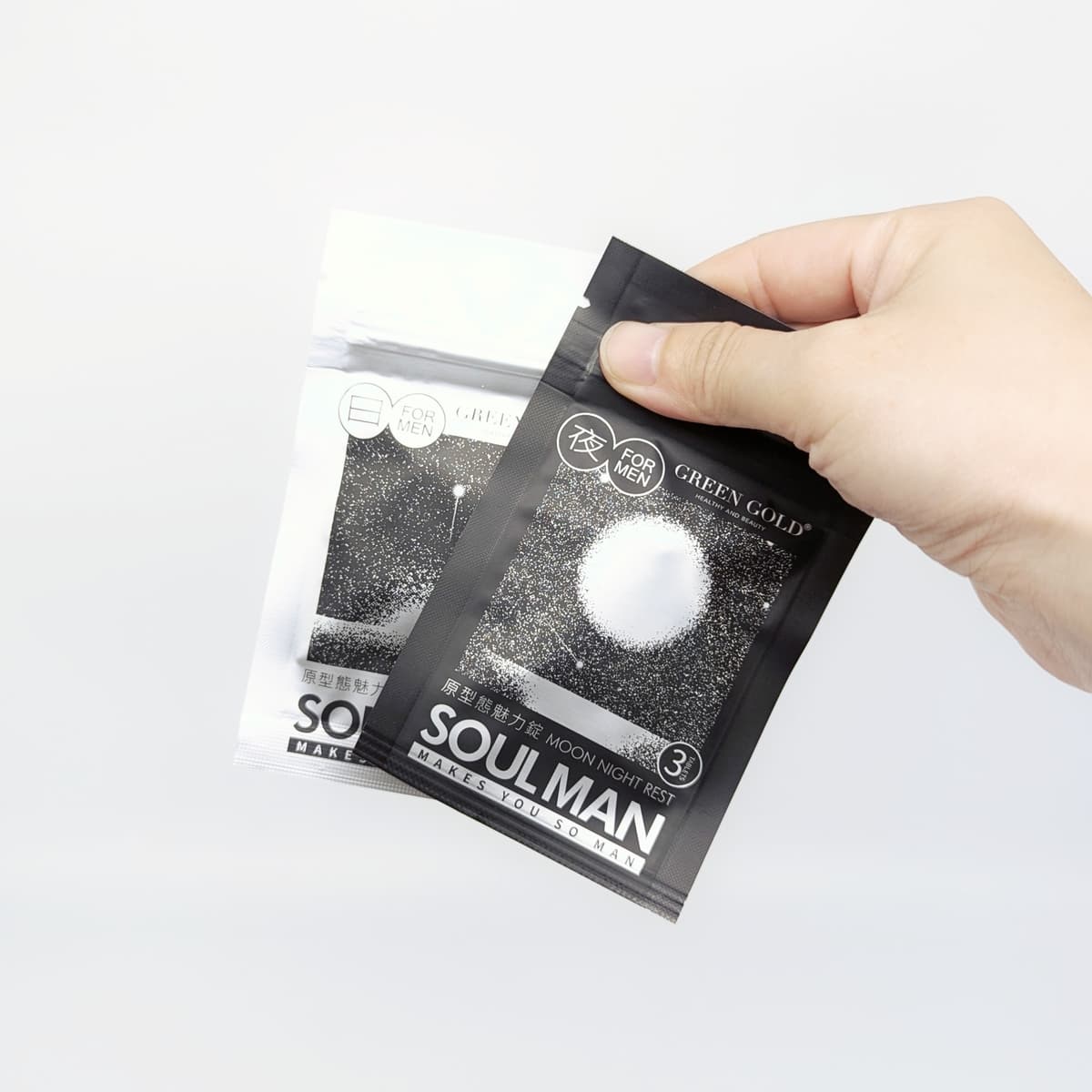 保健食品｜GREENGOLD｜男性保健品開箱：原型態魅力錠 日夜兩錠頂級補給 專注+ 調節+ 戰力+同時紓緩緊繃狀態-AG吃貨