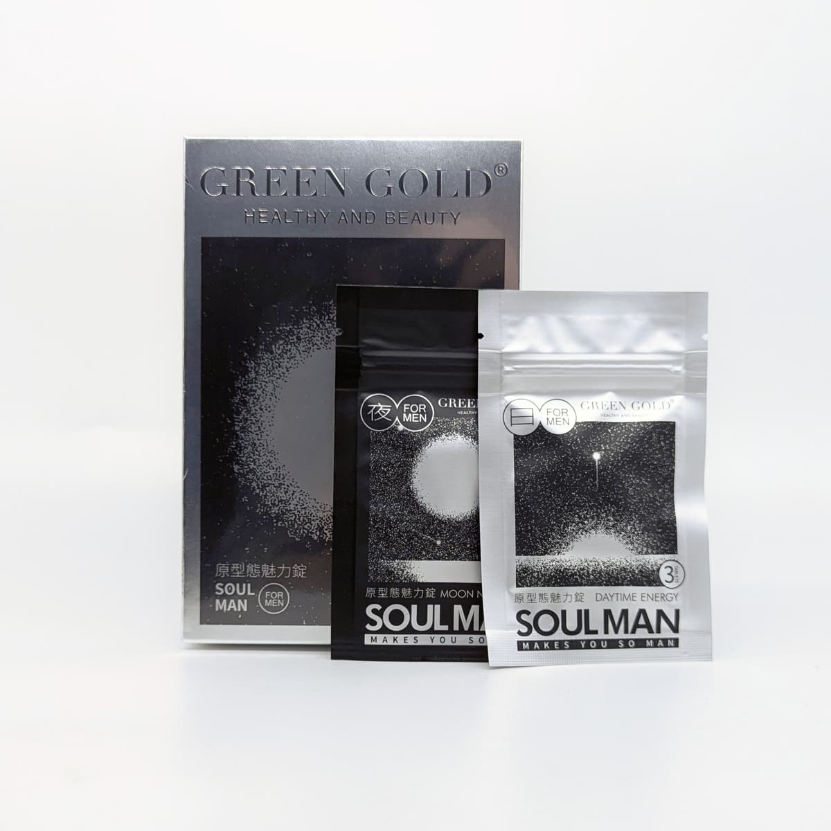 保健食品｜GREENGOLD｜男性保健品開箱：原型態魅力錠 日夜兩錠頂級補給 專注+ 調節+ 戰力+同時紓緩緊繃狀態-AG吃貨