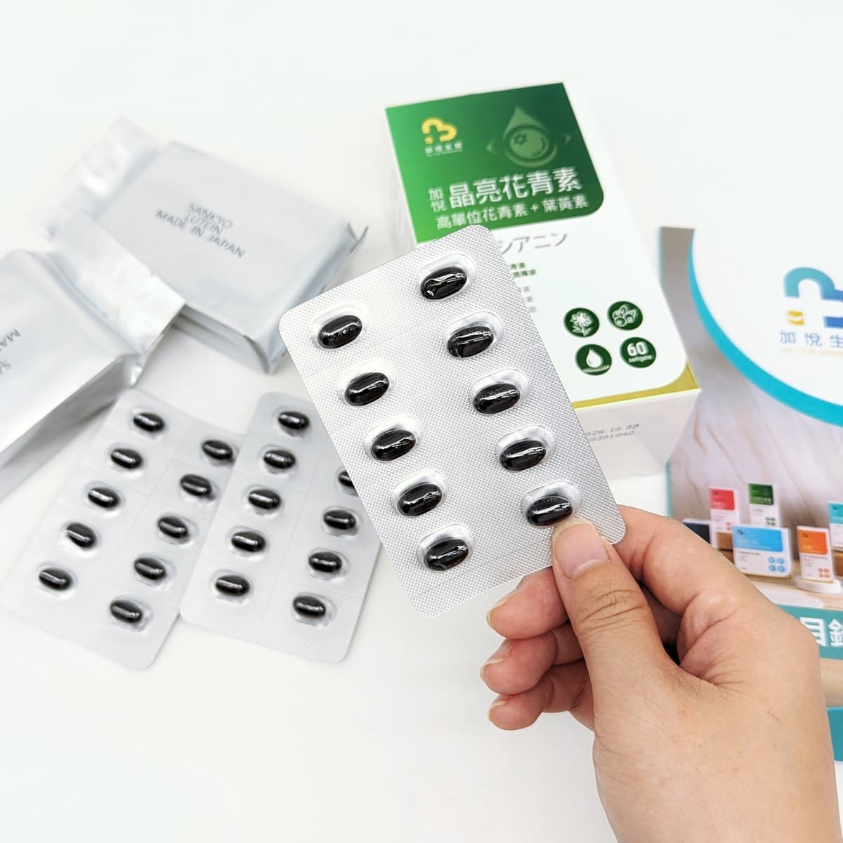 3C族推薦|加悅生醫|晶亮關鍵:加悅晶亮花青素(高單位花青素+葉黃素)水潤有神保健品開箱-AG吃貨