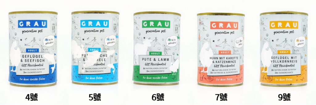德國貓罐推薦|GRAU灰樂評價|臭臉花最愛的主食罐之一「鮮肉+鮮肉湯+滿滿營養」讓挑嘴貓也無法抵抗的美味-AG吃貨
