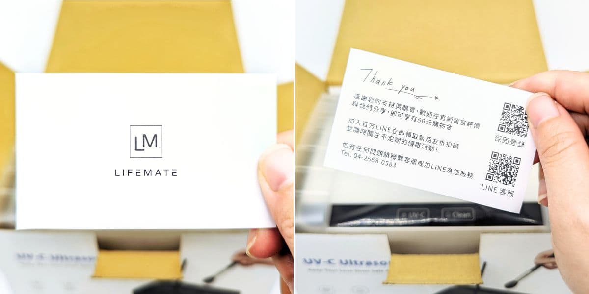 日常清潔｜LIFEMATE｜gooten 紫外線超聲波清潔盒評價，洗眼鏡、牙套、化妝刷具的好幫手-AG吃貨