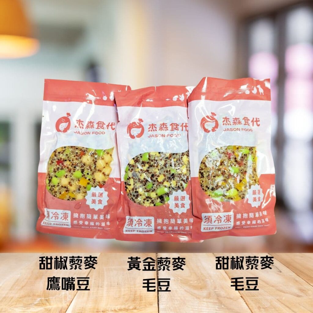 冷凍宅配美食開箱｜舒肥雞胸品牌就推：杰森食代雞胸肉｜補充蛋白質好物，簡單快速好好吃，滿足吃貨的味蕾-AG吃貨