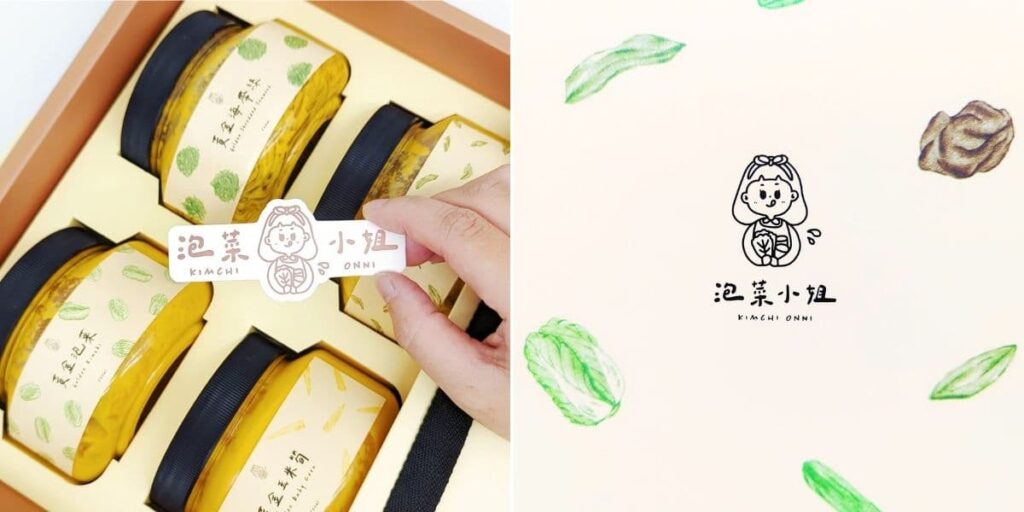 泡菜控必推|泡菜小姐|手工泡菜,黃金系列禮盒開箱:黃金泡菜、黃金海帶絲、黃金海帶唇、黃金玉米筍-AG吃貨