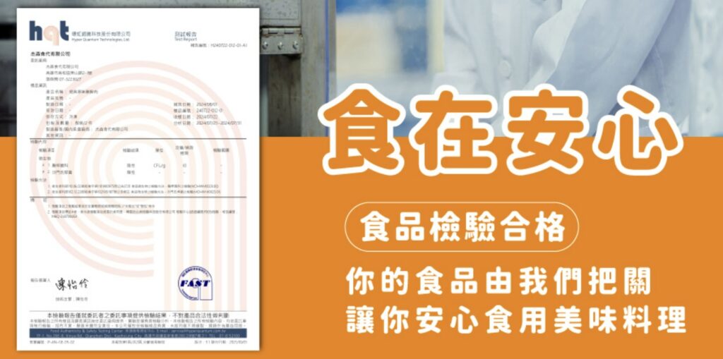 冷凍宅配美食開箱｜舒肥雞胸品牌就推：杰森食代雞胸肉｜補充蛋白質好物，簡單快速好好吃，滿足吃貨的味蕾-AG吃貨