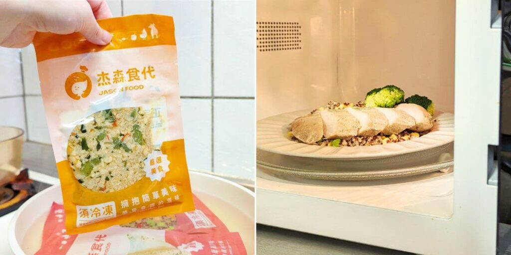 冷凍宅配美食開箱｜舒肥雞胸品牌就推：杰森食代雞胸肉｜補充蛋白質好物，簡單快速好好吃，滿足吃貨的味蕾-AG吃貨