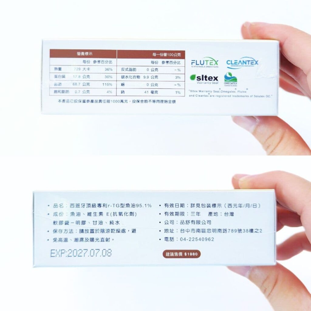 寵物魚油推薦｜寵物防護盾｜ 95.1%頂級高濃度魚油，超過100項專利，吸收率更佳，日日呵護毛孩寶貝-AG吃貨