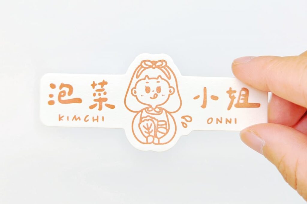 泡菜控必推|泡菜小姐|手工泡菜,黃金系列禮盒開箱:黃金泡菜、黃金海帶絲、黃金海帶唇、黃金玉米筍-AG吃貨