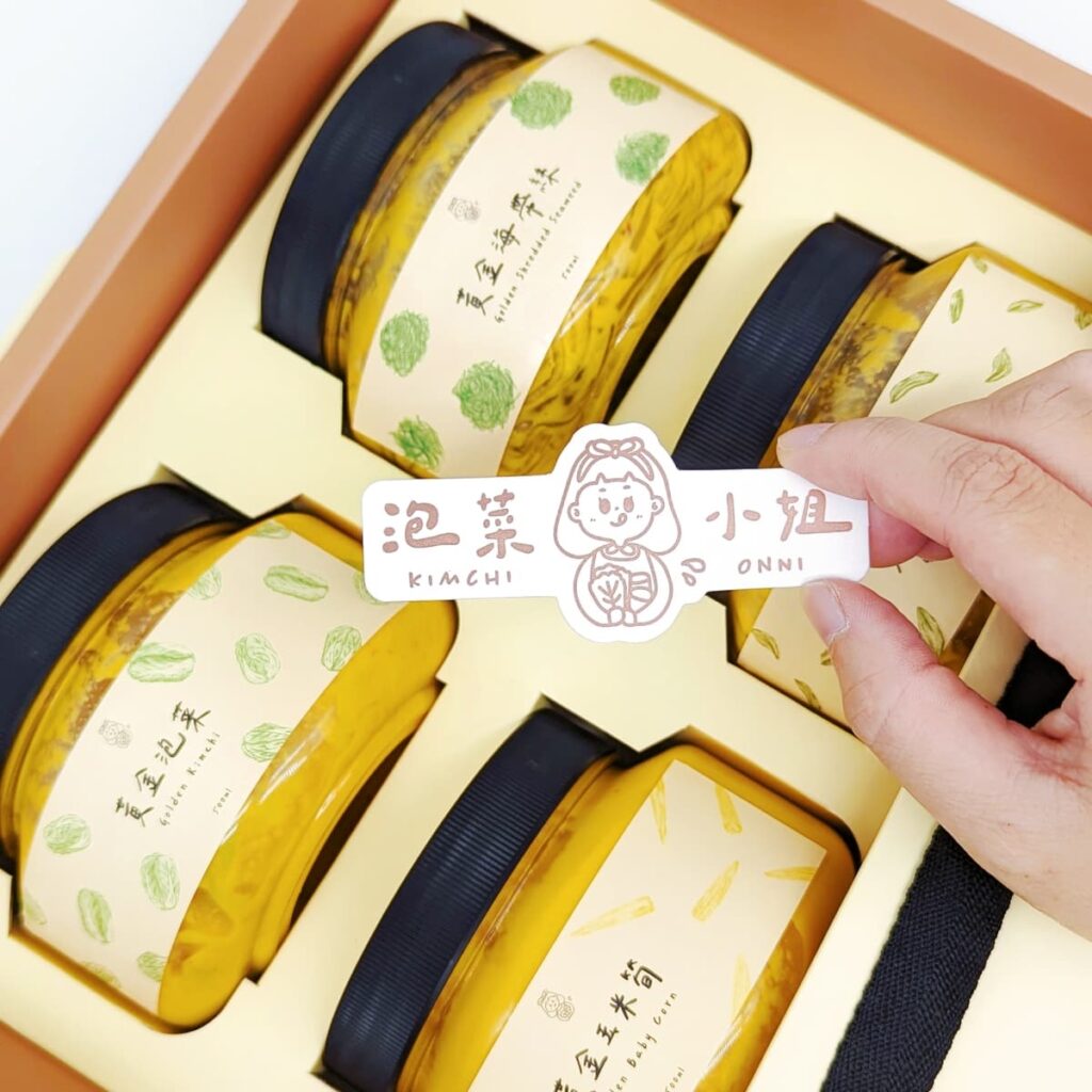 泡菜控必推|泡菜小姐|手工泡菜,黃金系列禮盒開箱:黃金泡菜、黃金海帶絲、黃金海帶唇、黃金玉米筍-AG吃貨