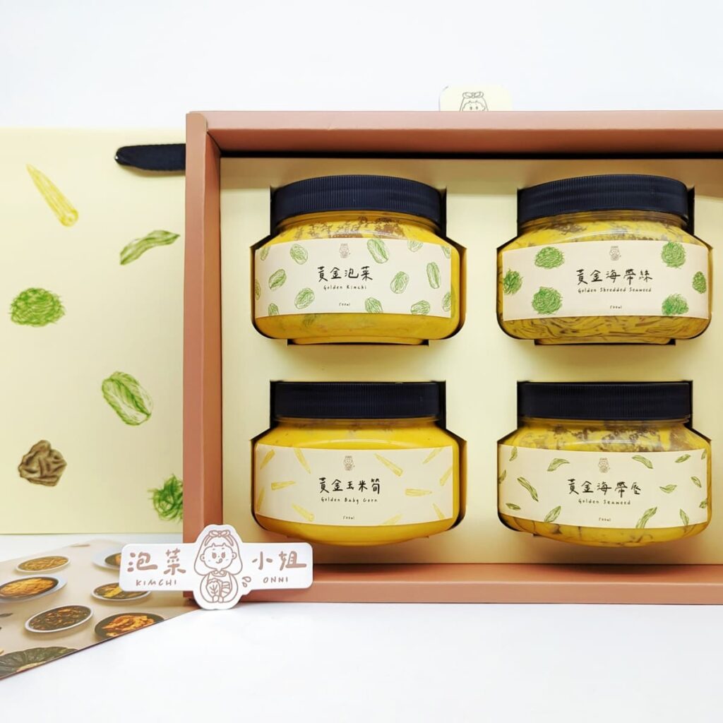 泡菜控必推|泡菜小姐|手工泡菜,黃金系列禮盒開箱:黃金泡菜、黃金海帶絲、黃金海帶唇、黃金玉米筍-AG吃貨