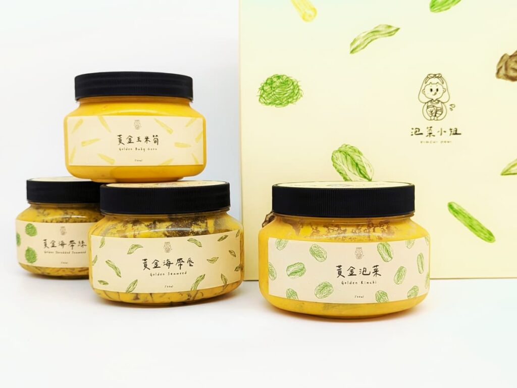 泡菜控必推|泡菜小姐|手工泡菜,黃金系列禮盒開箱:黃金泡菜、黃金海帶絲、黃金海帶唇、黃金玉米筍-AG吃貨