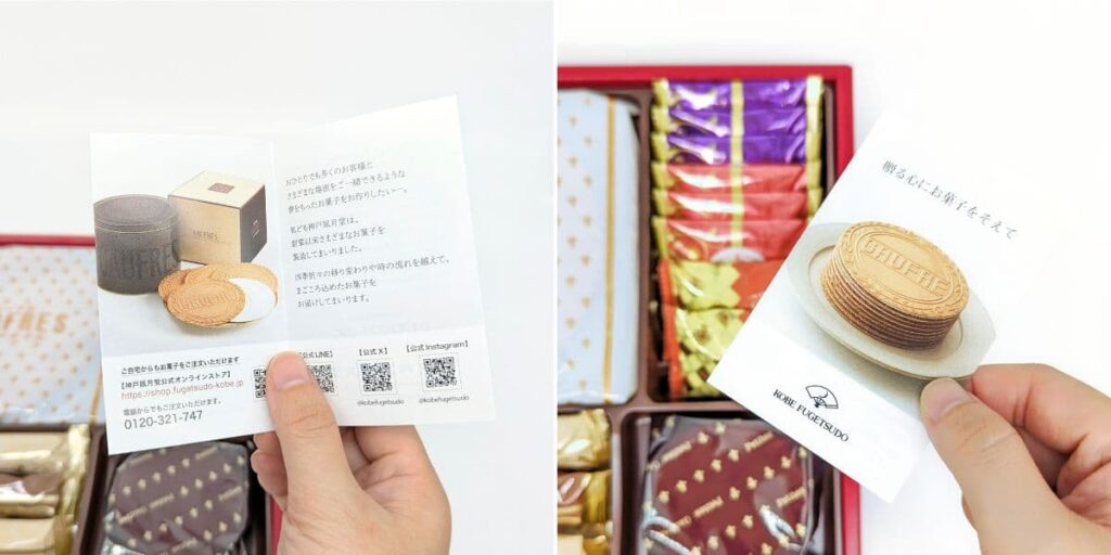 2025新年伴手禮推薦｜神戶風月堂｜日本百年老店，皇室青睞的神級甜點 "法蘭酥" 綜合 彌月喜餅禮盒分享-AG吃貨
