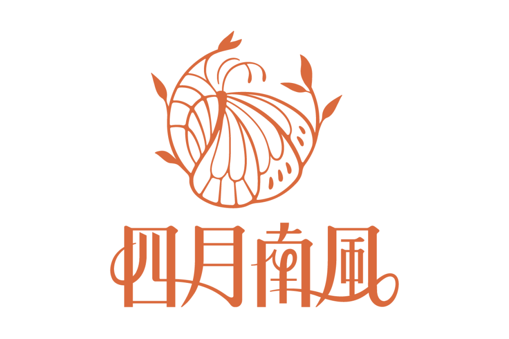 2025禮盒推薦|四月南風|八仙賀喜好運翻倍 - 新春禮盒,台中伴手禮新寵,過年送禮必備-AG吃貨
