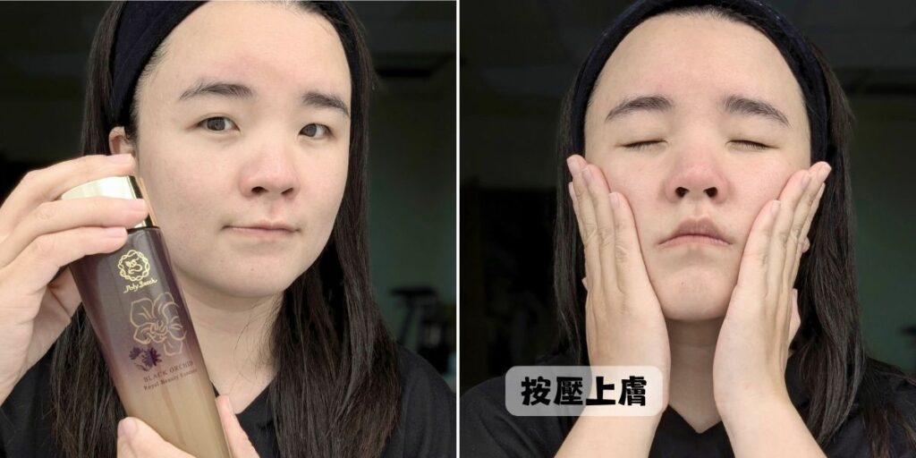 保養推薦｜PolySacch醣醣生醫｜黑蘭花萃取保養品開箱：黑蘭極皙儷緻系列，抵抗歲月刻痕，保持青春關鍵保養秘訣-AG吃貨