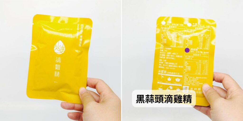 元氣大補｜外婆滴雞精｜忙碌上班族的日常補氣良方：依循古法製作，土雞滴雞精，全雞就取精華一碗，濃醇香-AG吃貨