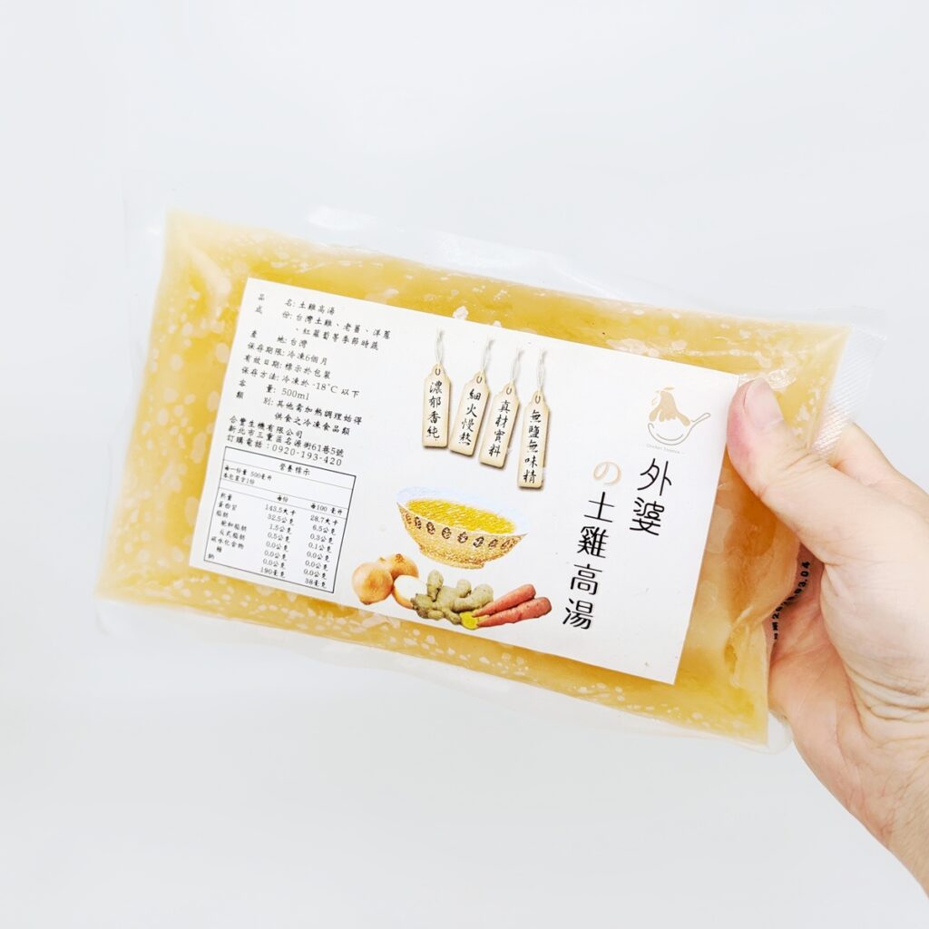 元氣大補｜外婆滴雞精｜忙碌上班族的日常補氣良方：依循古法製作，土雞滴雞精，全雞就取精華一碗，濃醇香-AG吃貨