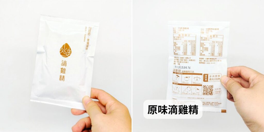 元氣大補｜外婆滴雞精｜忙碌上班族的日常補氣良方：依循古法製作，土雞滴雞精，全雞就取精華一碗，濃醇香-AG吃貨