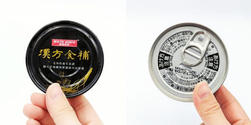 關健時刻&漢方食補、漢方食補主食罐、成貓主食罐心得、心血管養護、護眼養生、元氣養護、關節養生、皮毛養護-AG吃貨