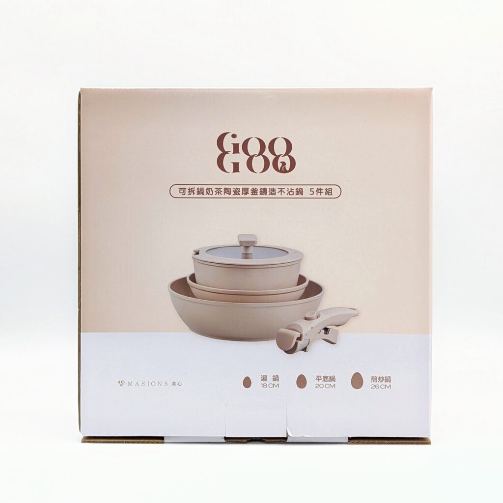廚房美學首選|美心鍋具| GOOGOO系列可拆鍋奶茶陶瓷厚釜不沾鍋,不沾鍋中的實用推薦-AG吃貨