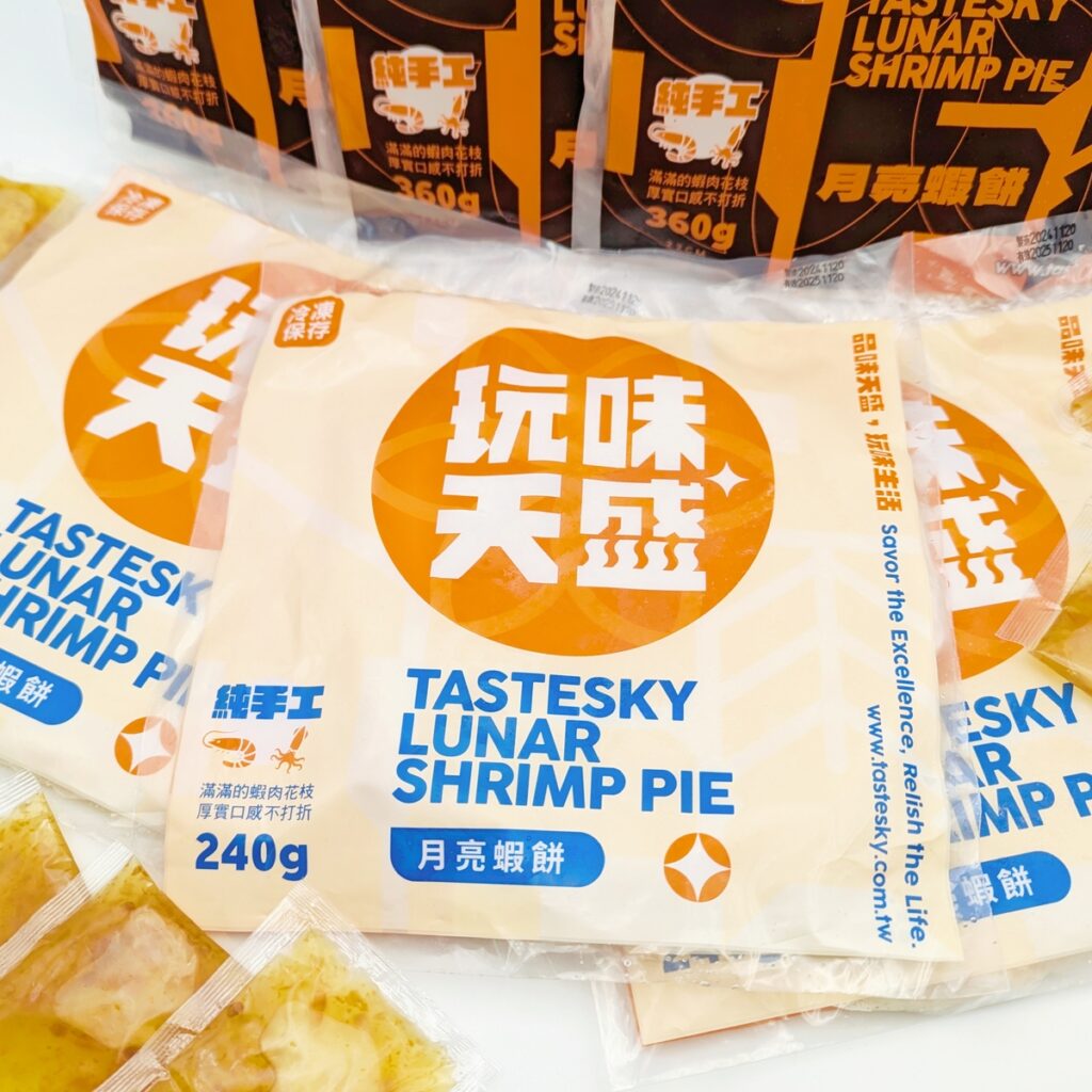 冷凍食品宅配推薦的月亮蝦餅｜玩味天盛｜「厚」又「大」月亮蝦餅，玩味天盛評價真有那麼好？實測！AG吃貨